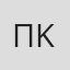 Πέτρος Καραβίδογλου